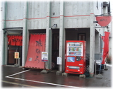 麻ほろ 外観