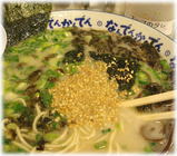 なんでんかんでん 胡麻