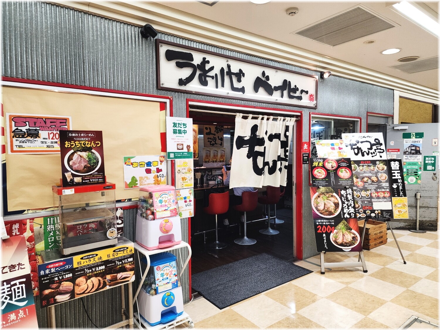 なんつッ亭川崎店 外観