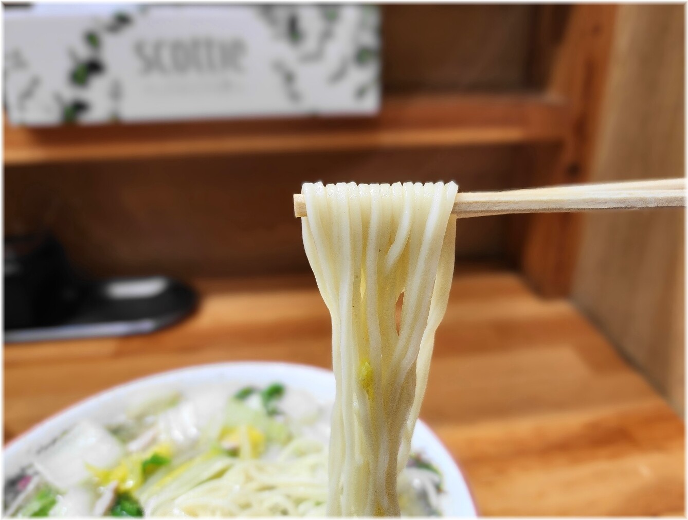 銀座たんめん2 たんめんの麺