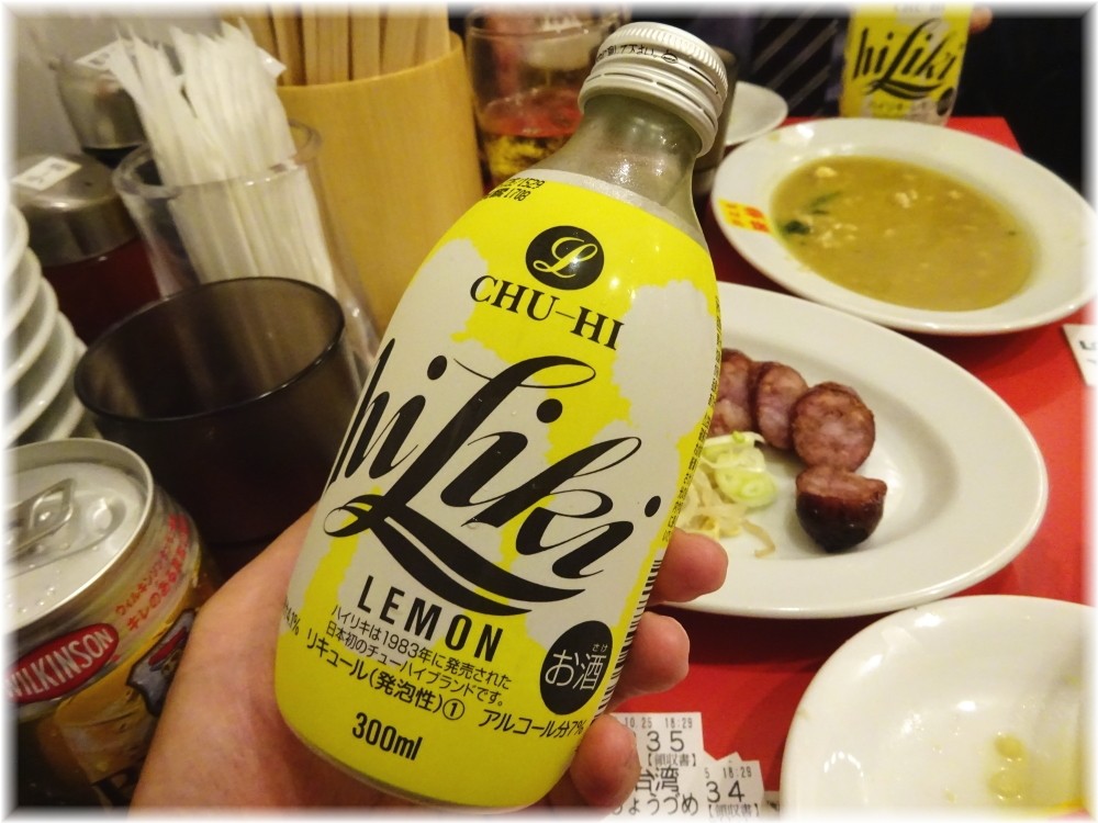 味仙東京神田店 サワー
