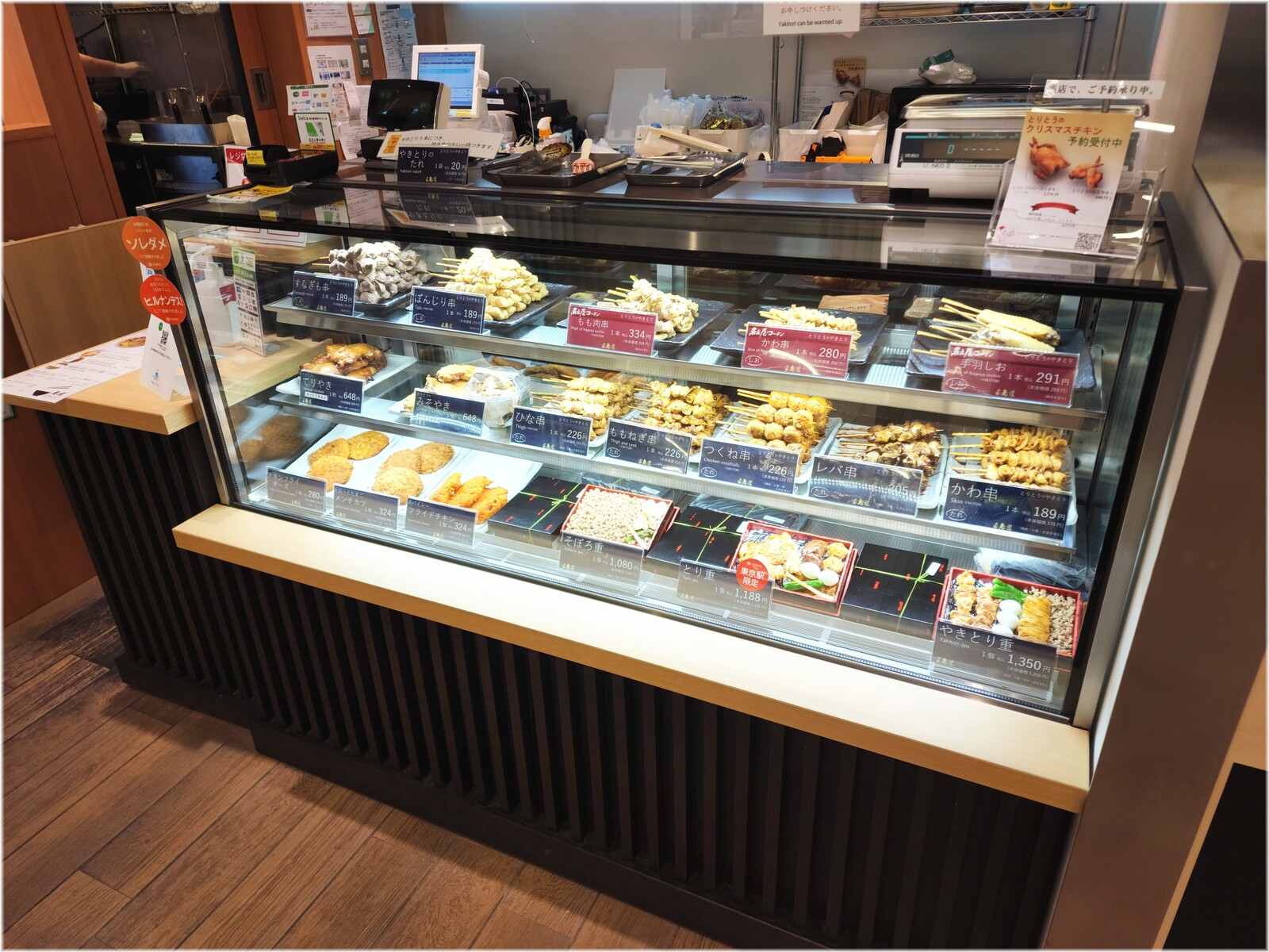 鳥藤とりそばスタンド グランスタ東京店2 焼き鳥売り場