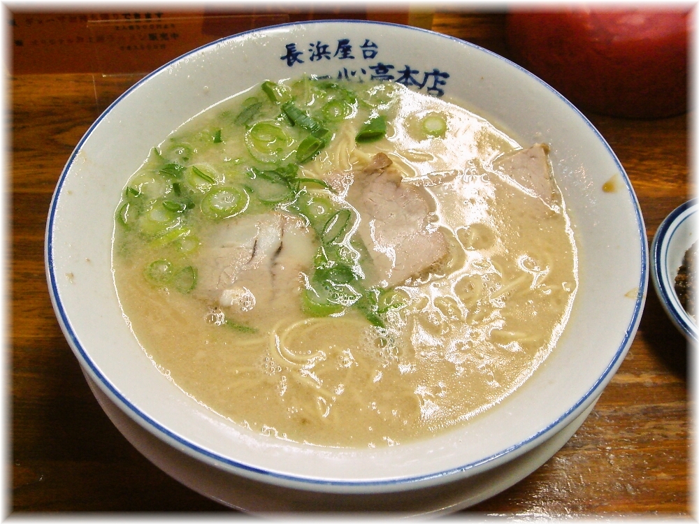 一心亭 ラーメン