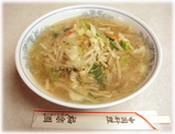 福楽園 タンメン