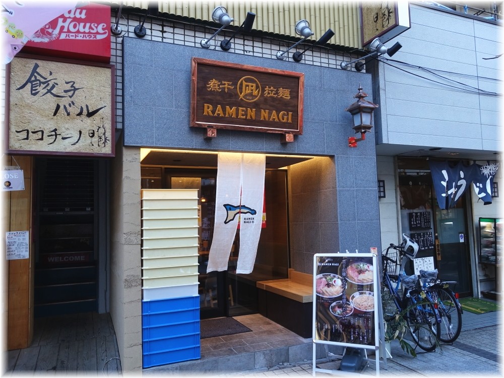 凪川口東口駅前店 外観