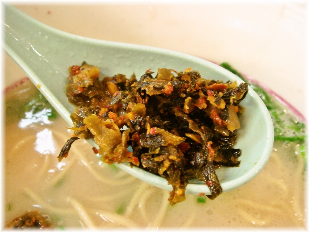 名代ラーメン亭 辛子高菜