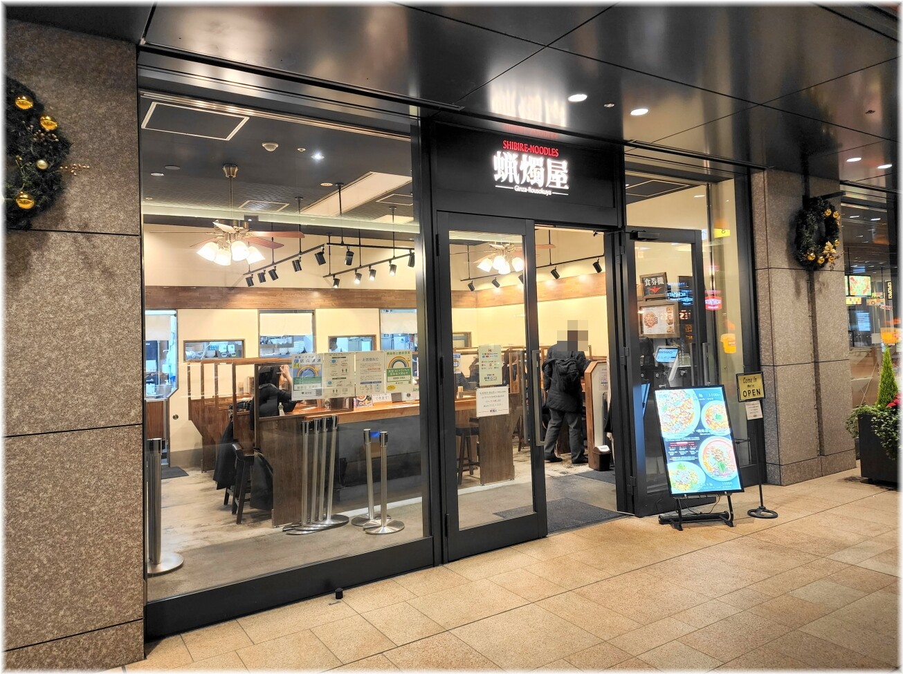 蝋燭屋京橋エドグラン店 外観
