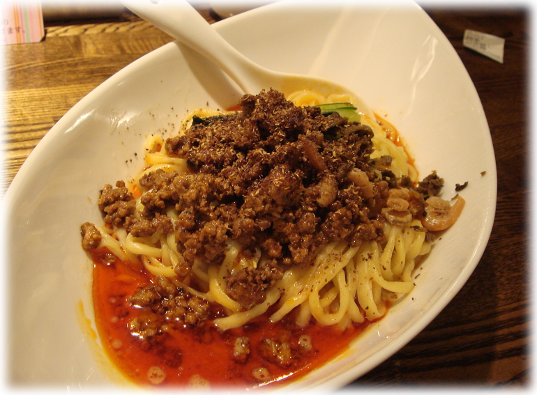 阿吽 つゆ無し担担麺(四辣)