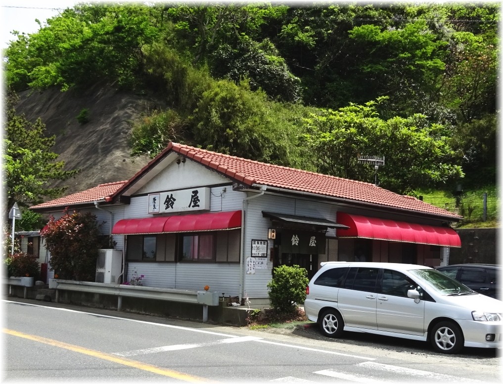 鈴屋 外観