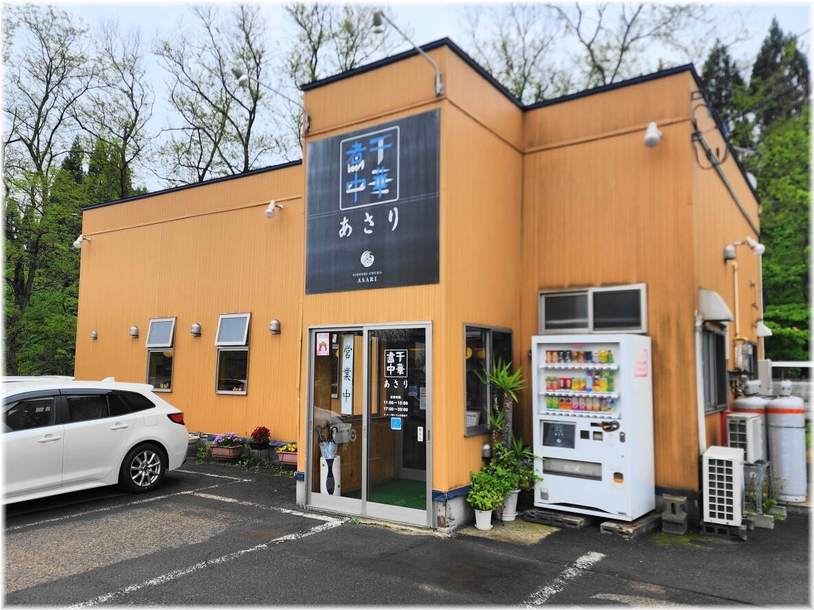 煮干中華あさり 外観