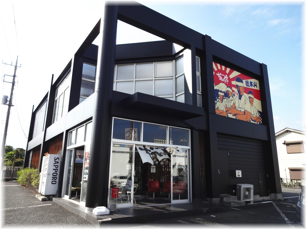なんつッ亭 秦野本店 外観