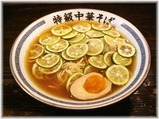 特級中華そば凪 すだちの冷やしそば