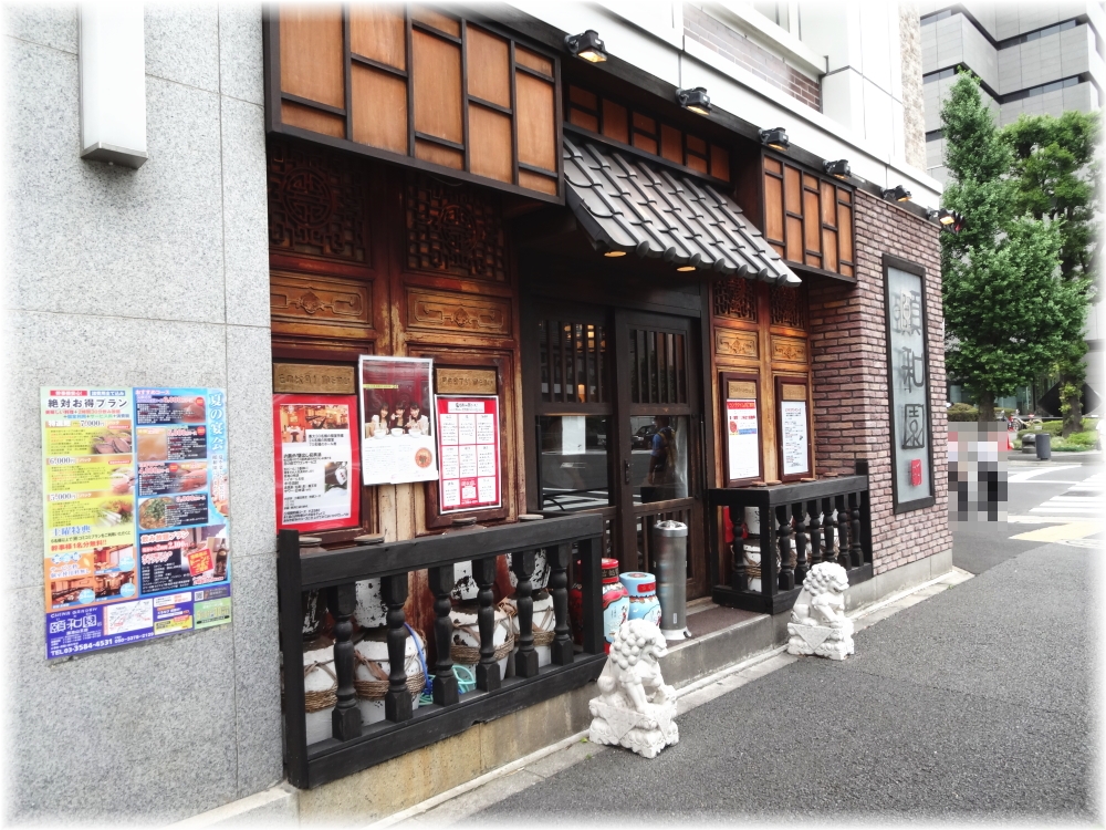 頤和園 外観