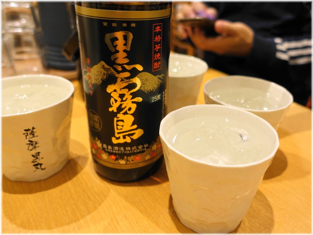 花畑丸福 黒霧島をボトルオン