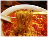 支那そばきび ほっTOMATOの麺