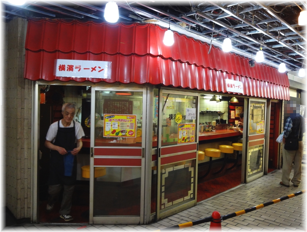 横濱ラーメン 外観