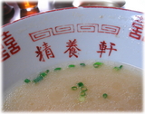 精養軒 丼