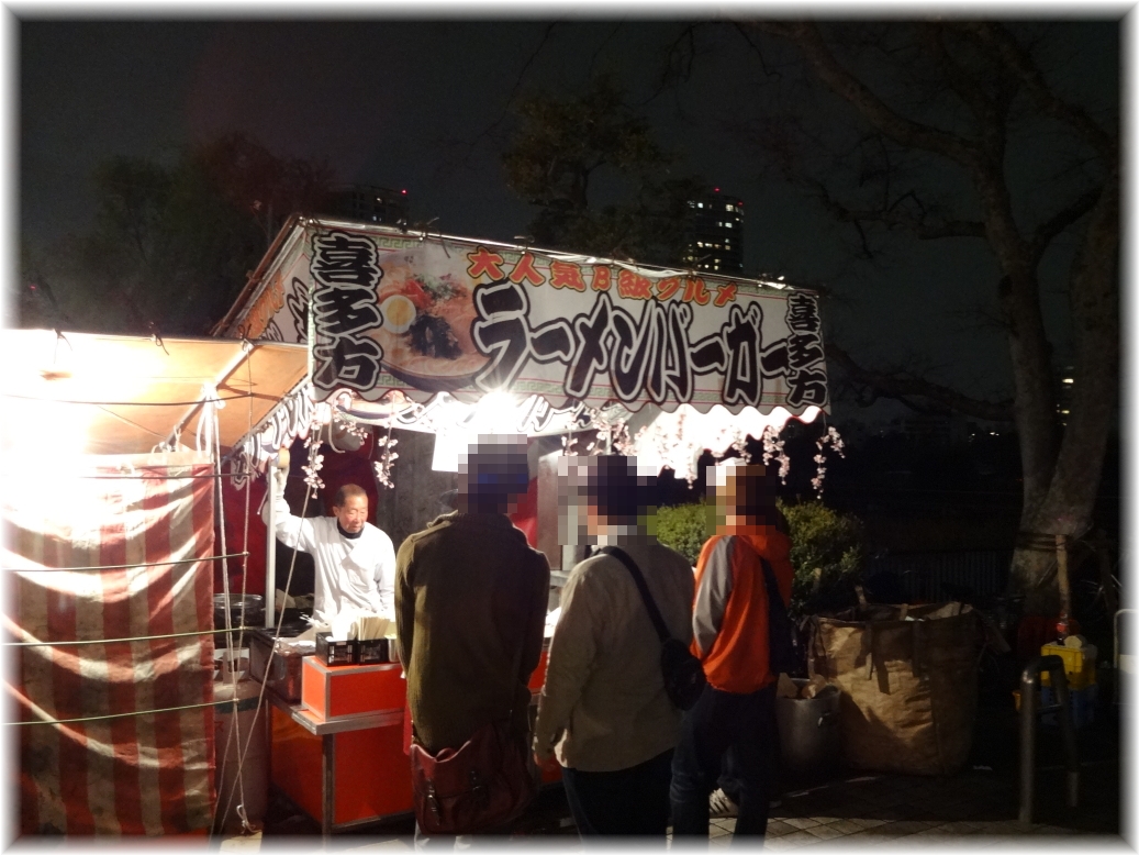 喜多方ラーメンバーガー 外観