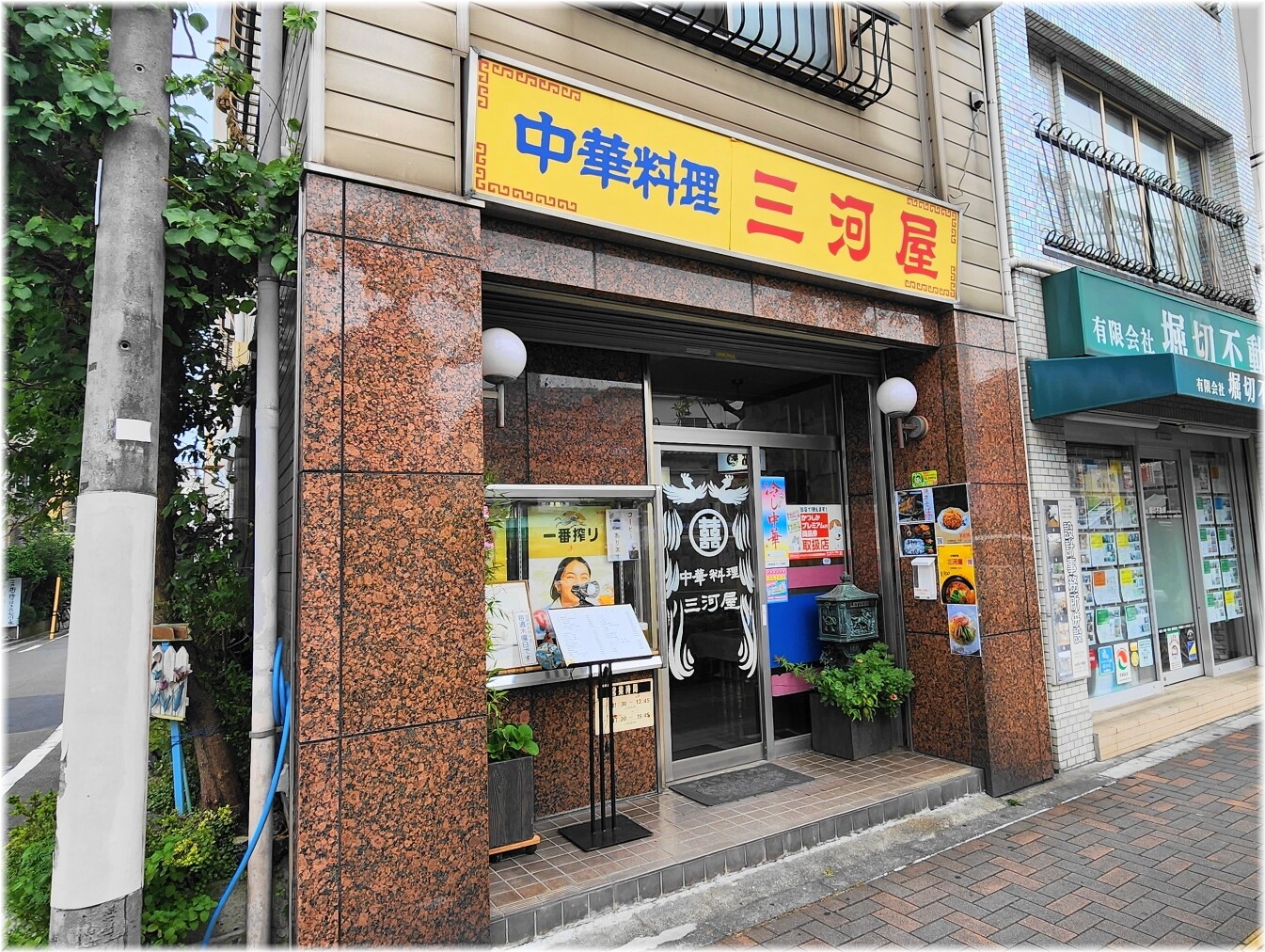三河屋 外観