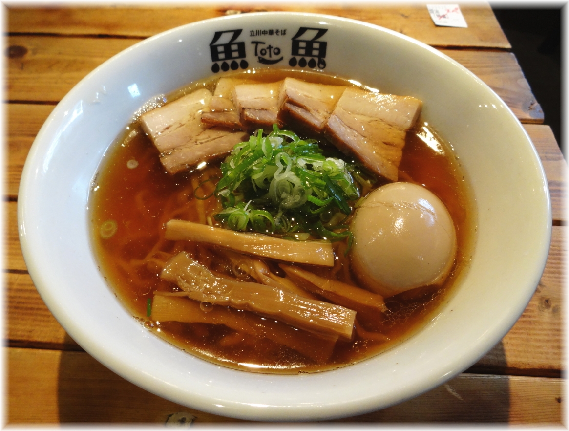 とと 中華そば+スペシャルトッピング