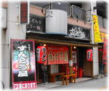 ずんどう屋 外観