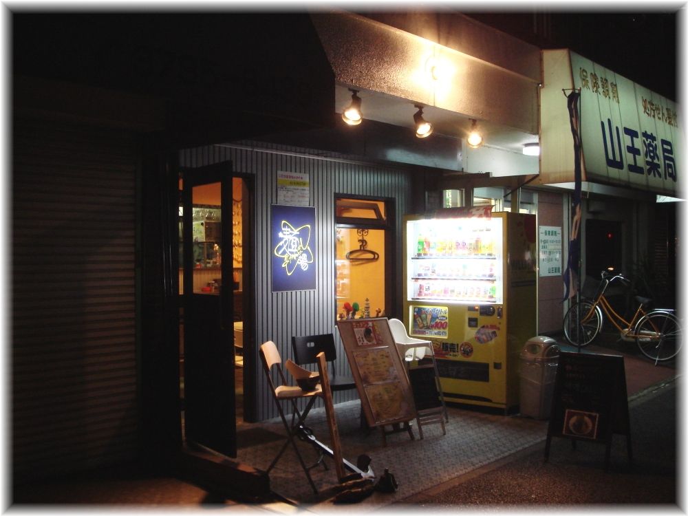 麺場ながれぼし 外観