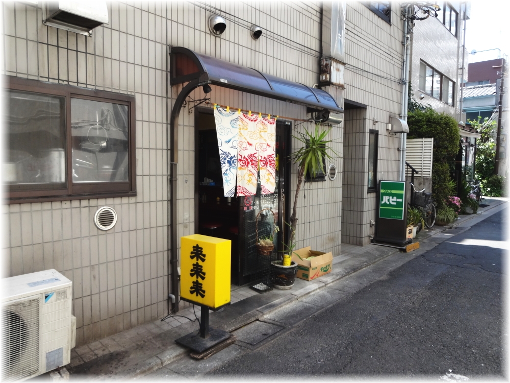 来来来 外観