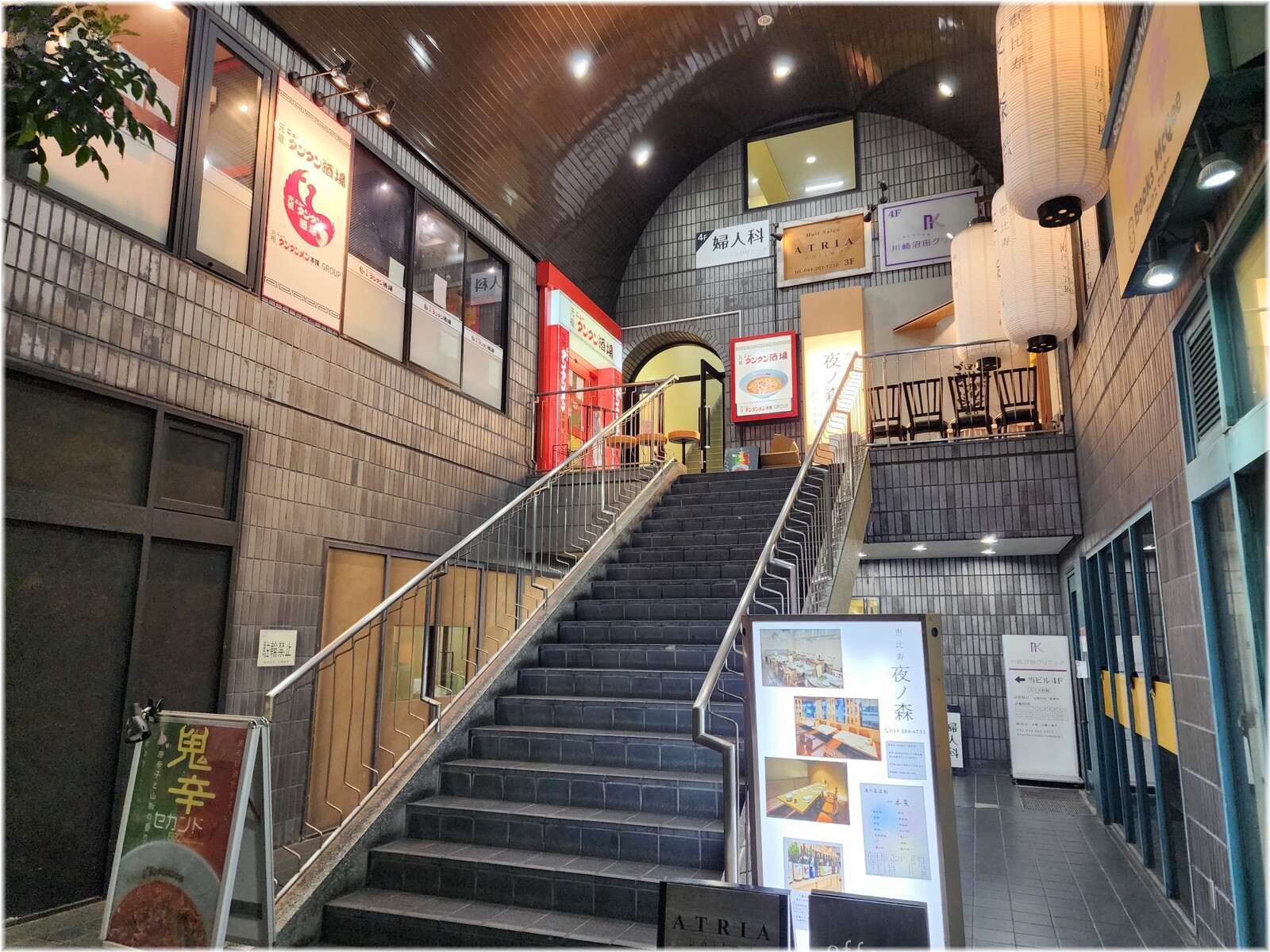 元祖ニュータンタン酒場＠川崎駅東口 : あまおじさんのラーメン紀行♪