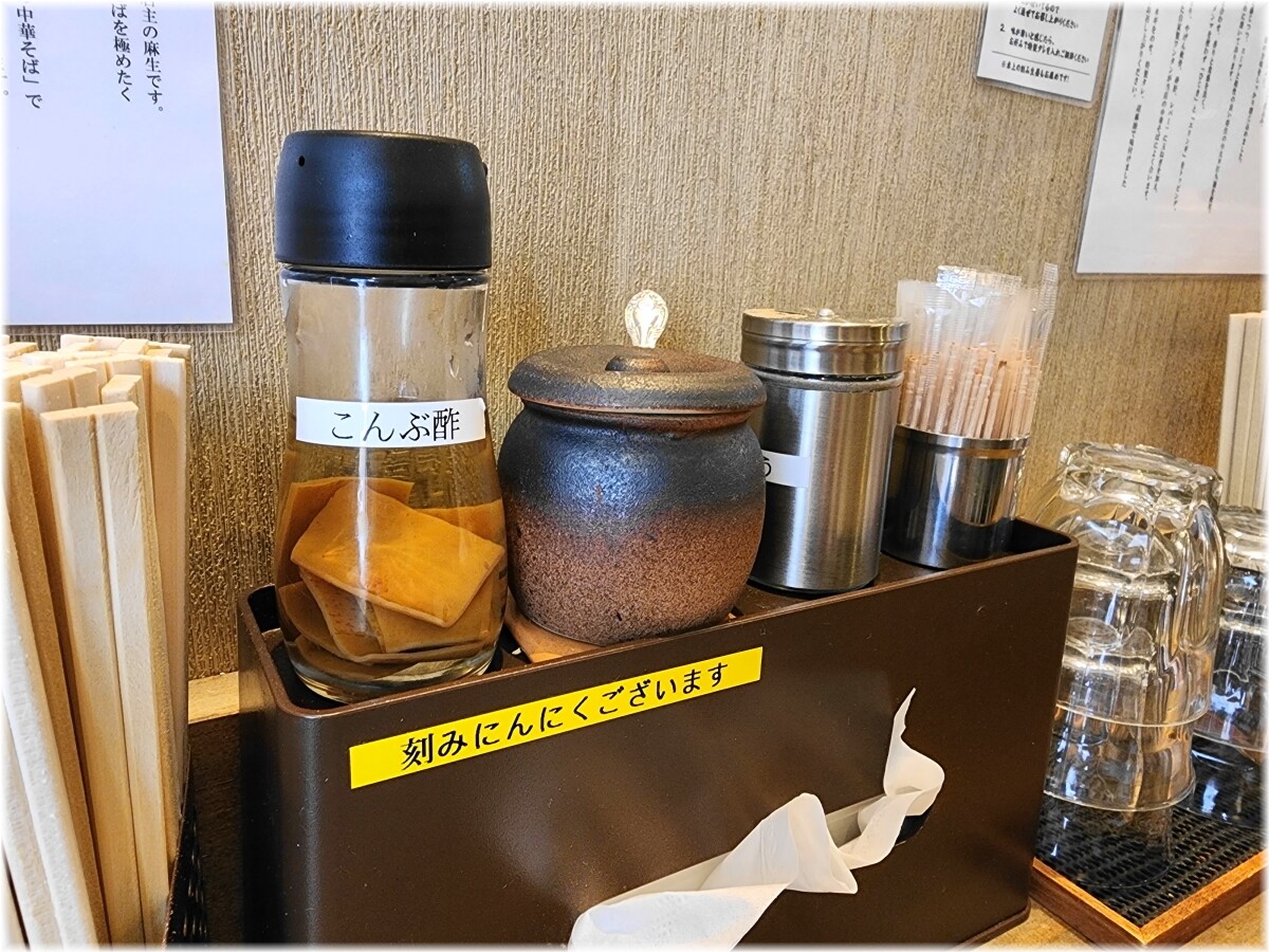 天辺月2 卓上の調味料