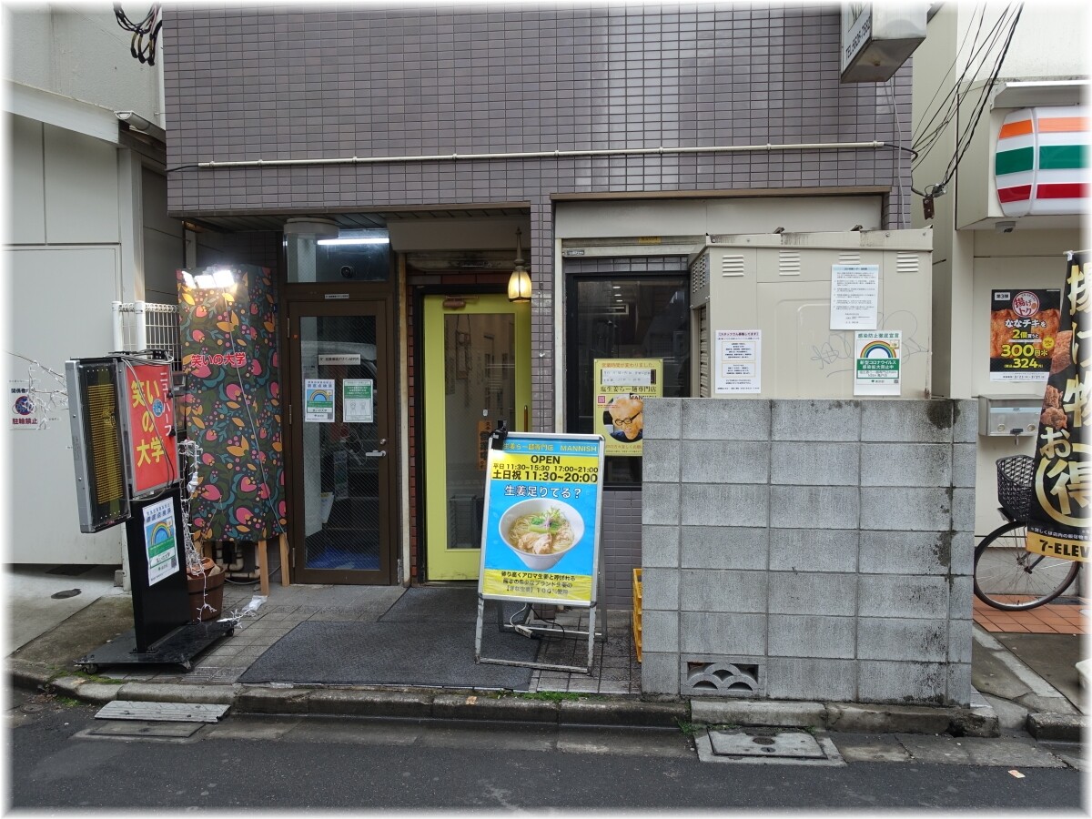 MANNISH(マニッシュ)亀戸店 外観