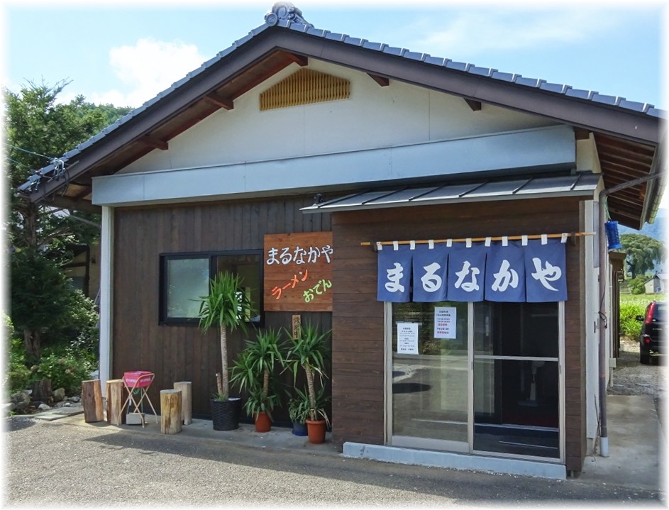 まるなかや 外観