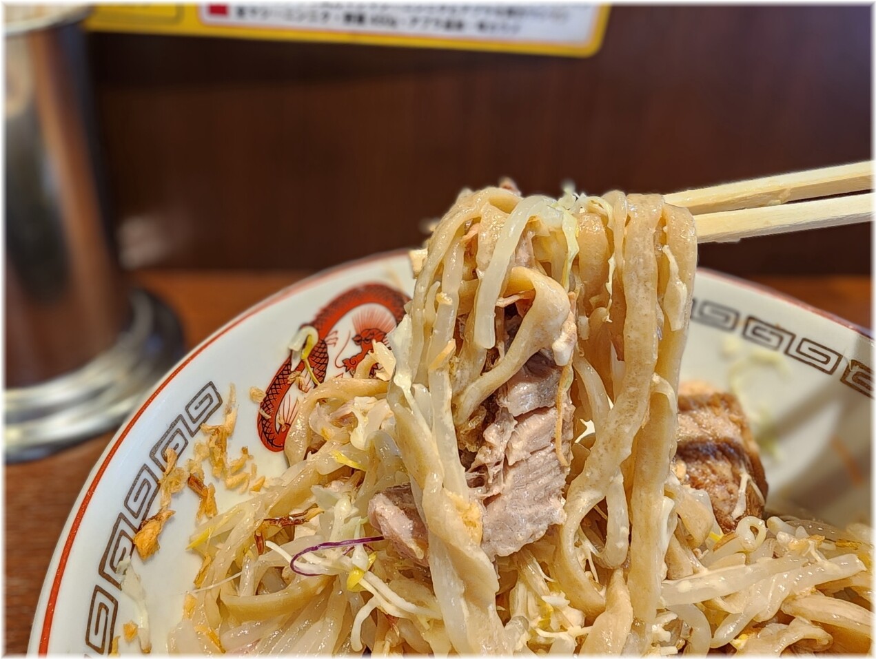 豚山大森店 冷やし中華(ミニ)の麺