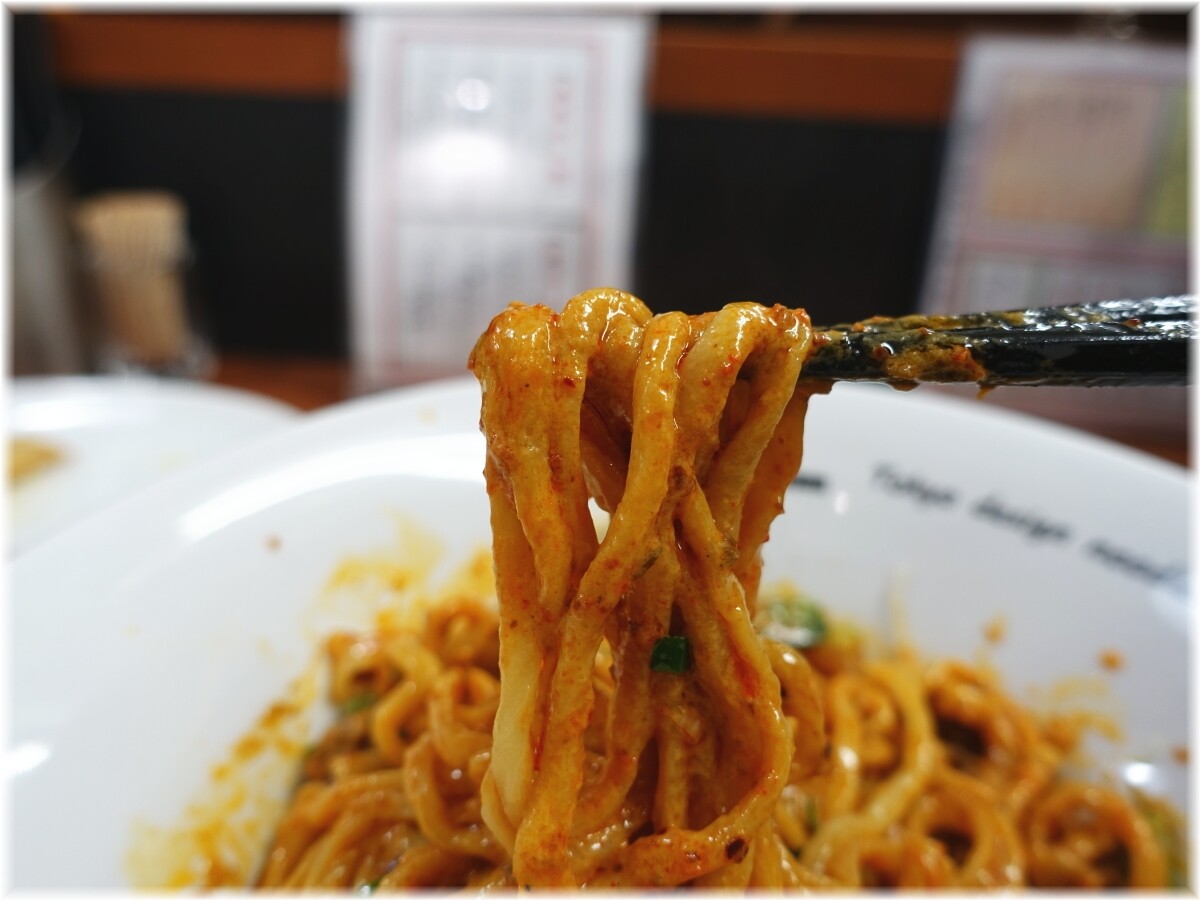 Blood Moon 汁なし担々麺の麺