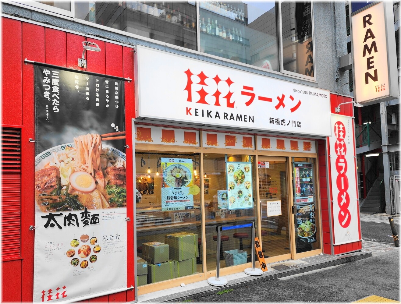 桂花ラーメン新橋虎ノ門店2 外観