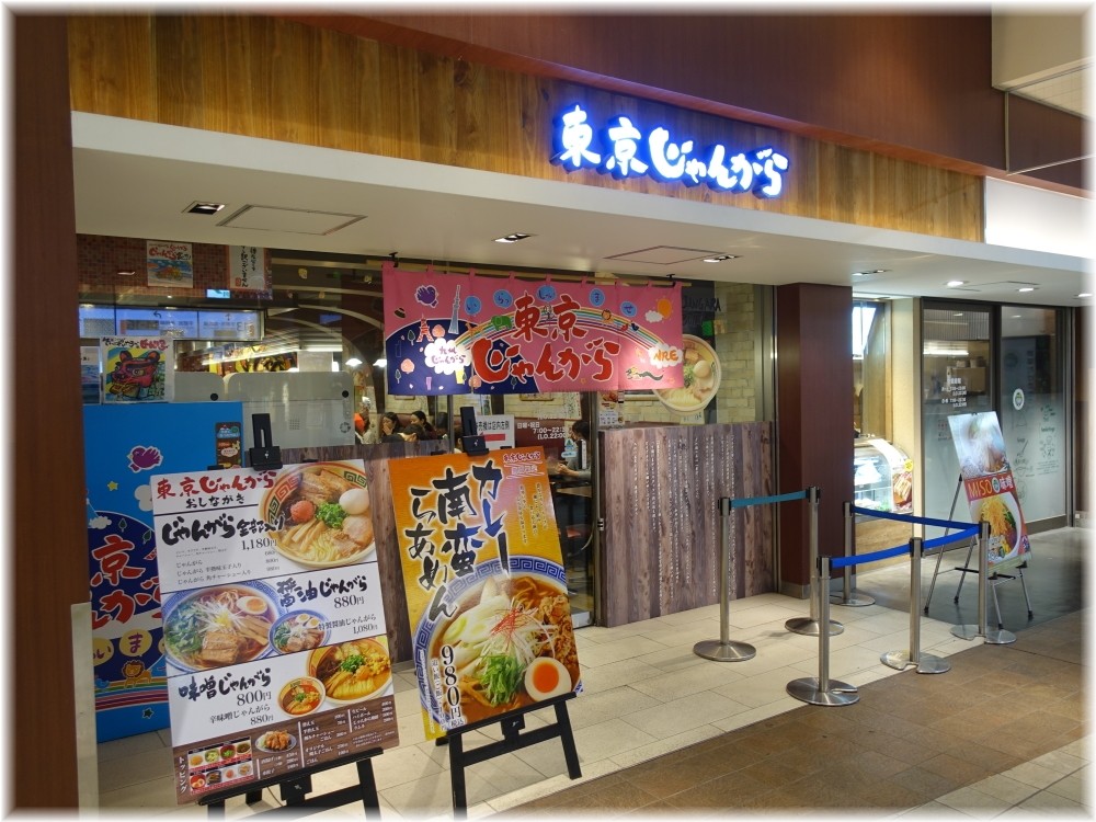 東京じゃんがらecute上野店2 外観