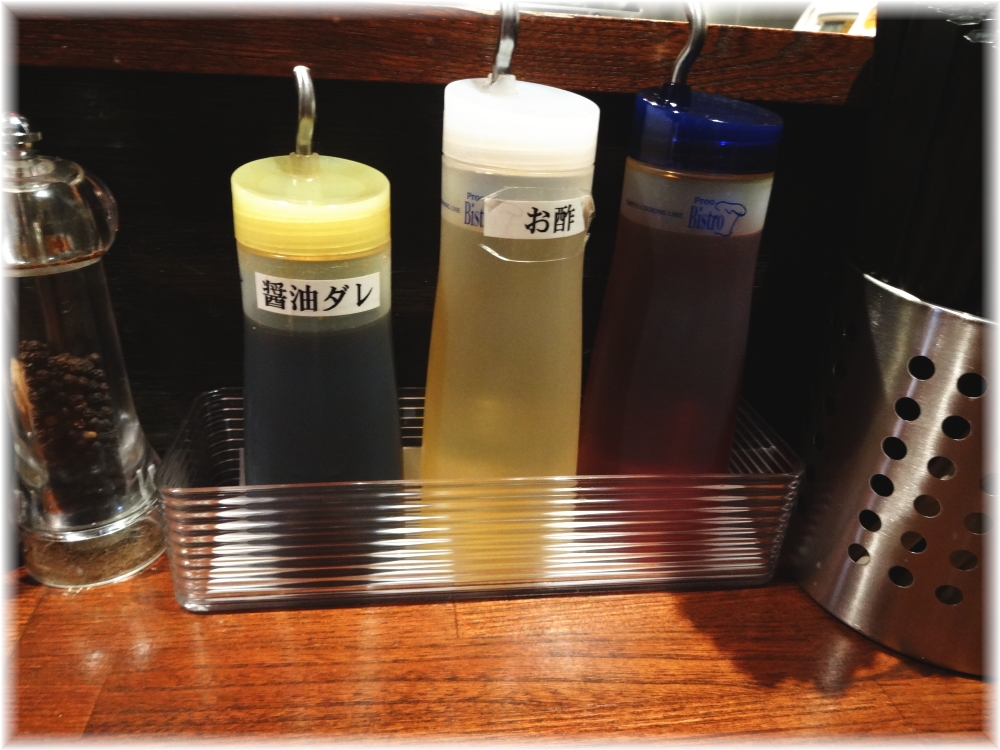 油王 卓上調味料