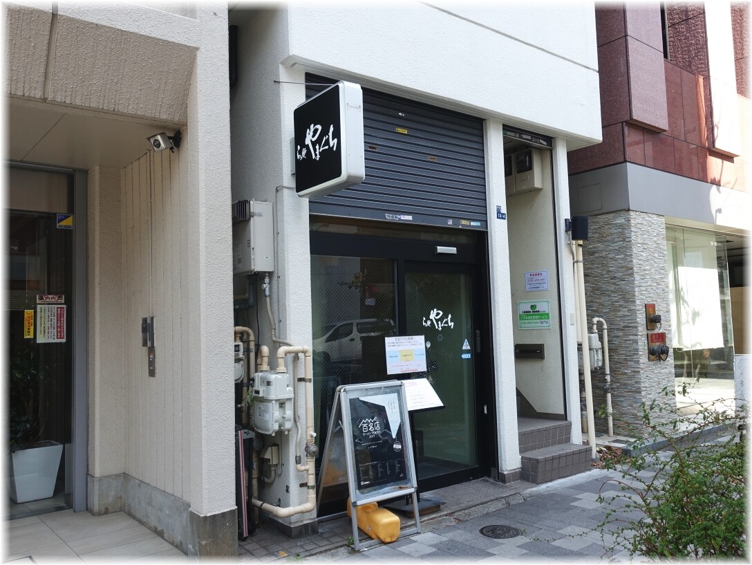 らぁ麺やまぐち3 外観