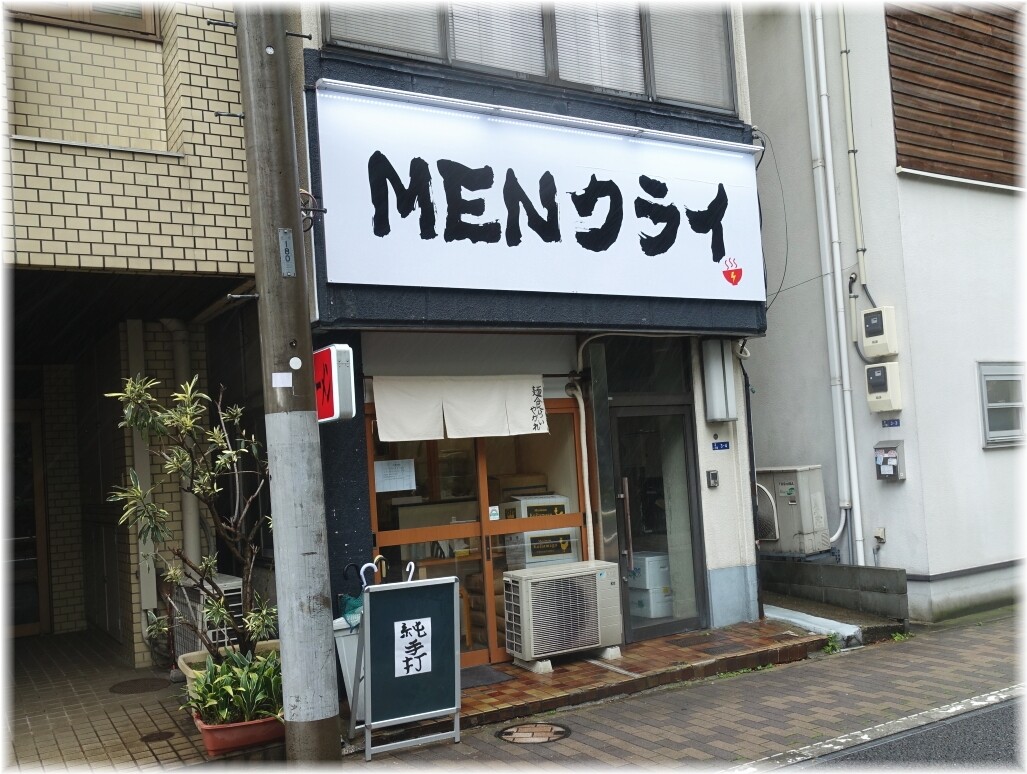 MENクライ2 外観