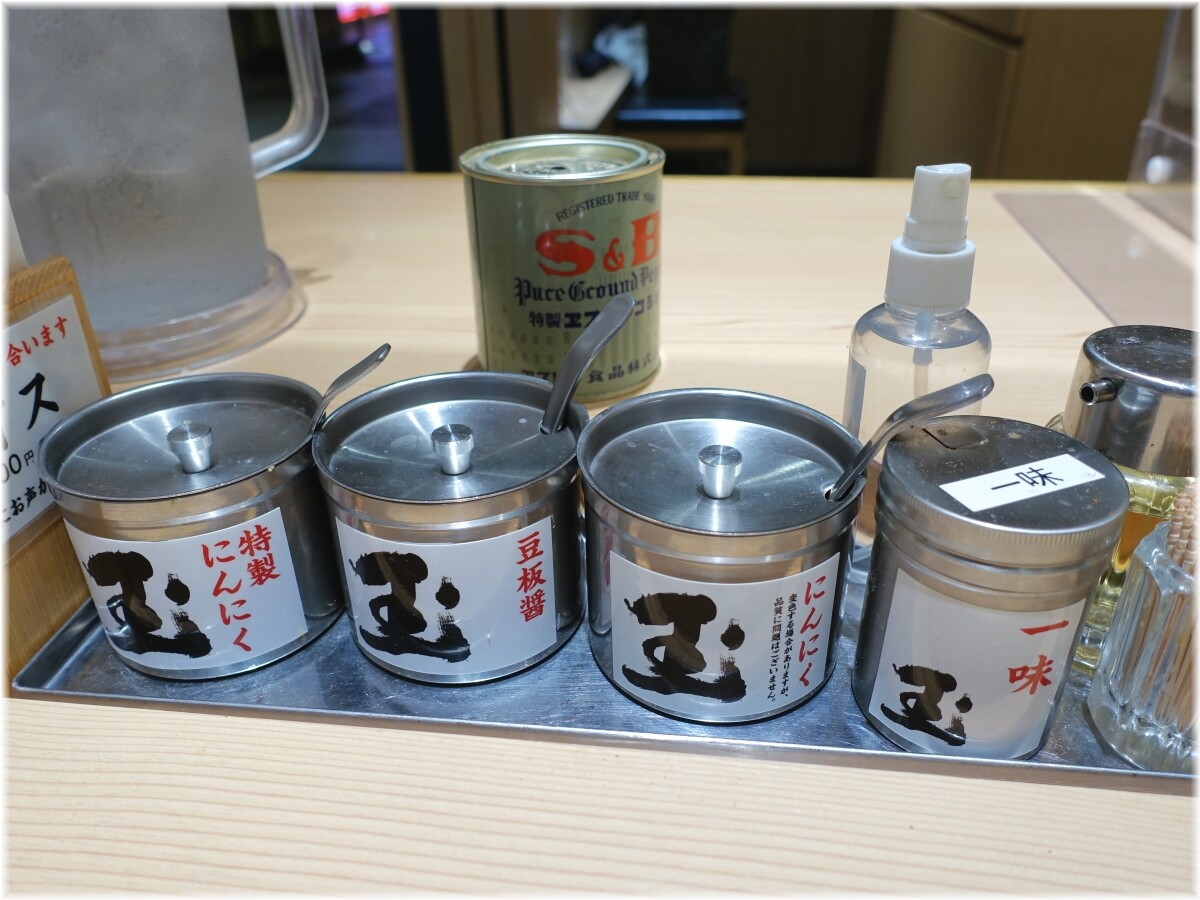 玉東京駅店 卓上の調味料