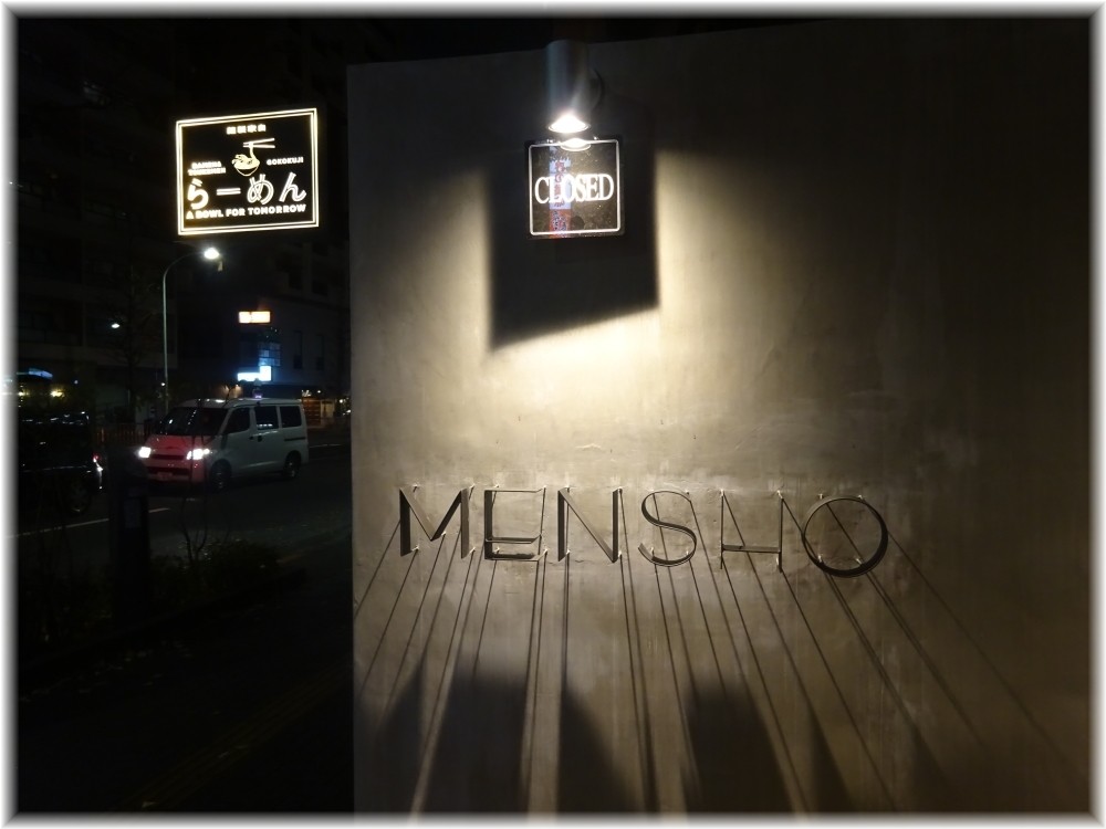 MENSHO 外観2