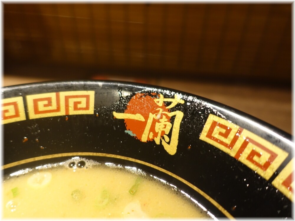 一蘭新宿中央東口店2 丼ロゴ
