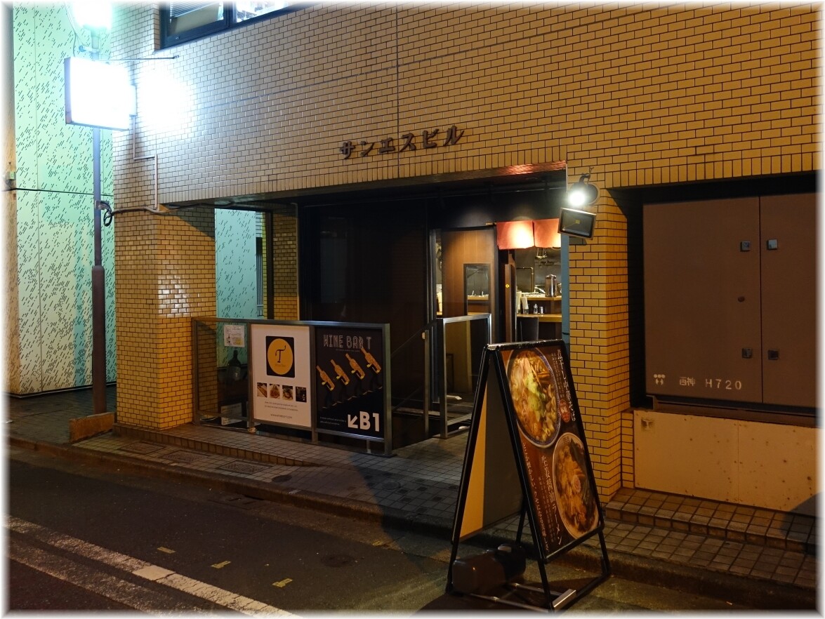 神保町可以 外観
