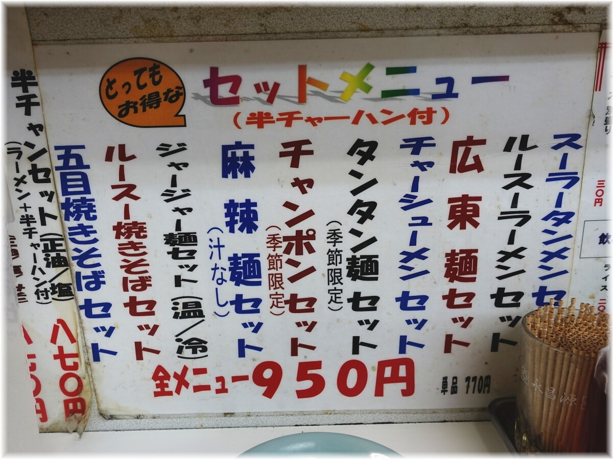 Ãû³ÚÆ»¸¼ºäŹ3¡¡¥»¥Ã¥È¥á¥Ë¥å¡¼