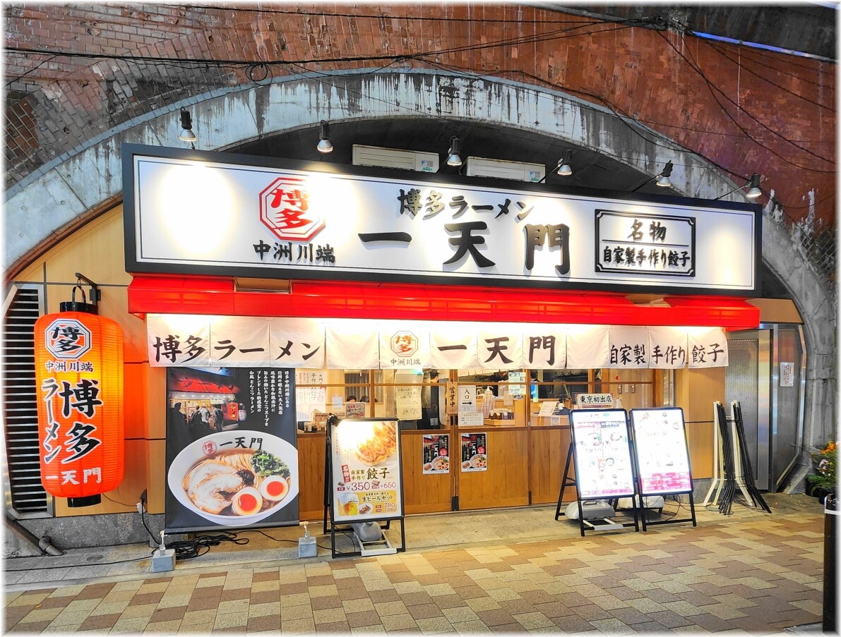 一天門 外観