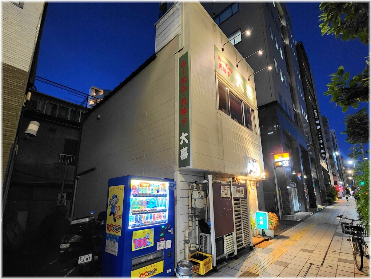 大喜17 外観