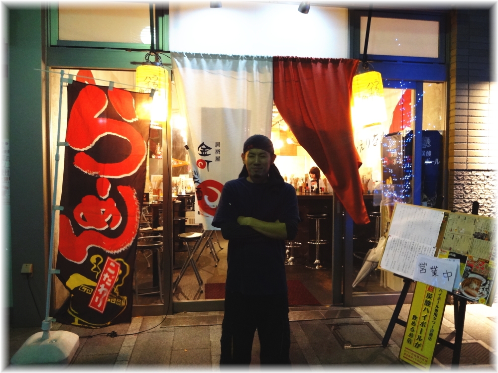 金町製麺2 店主さん