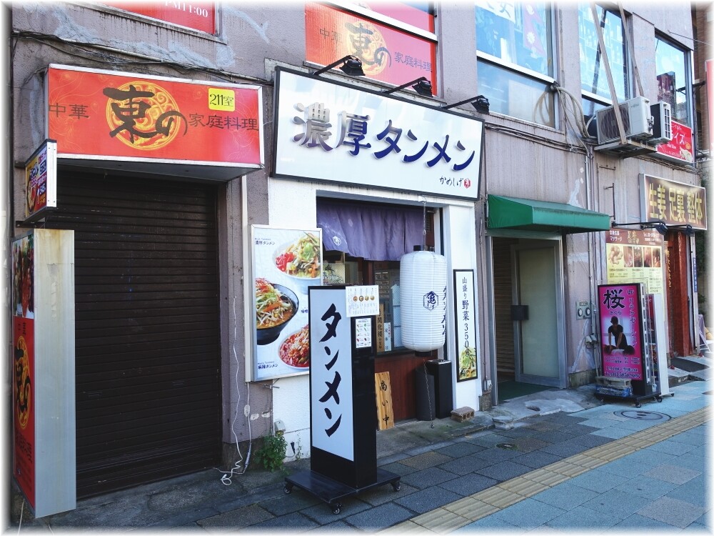 濃厚タンメンかめしげ 外観