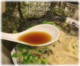 なんでんかんでん うまみ汁