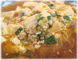 四川一貫 麻婆麺の具