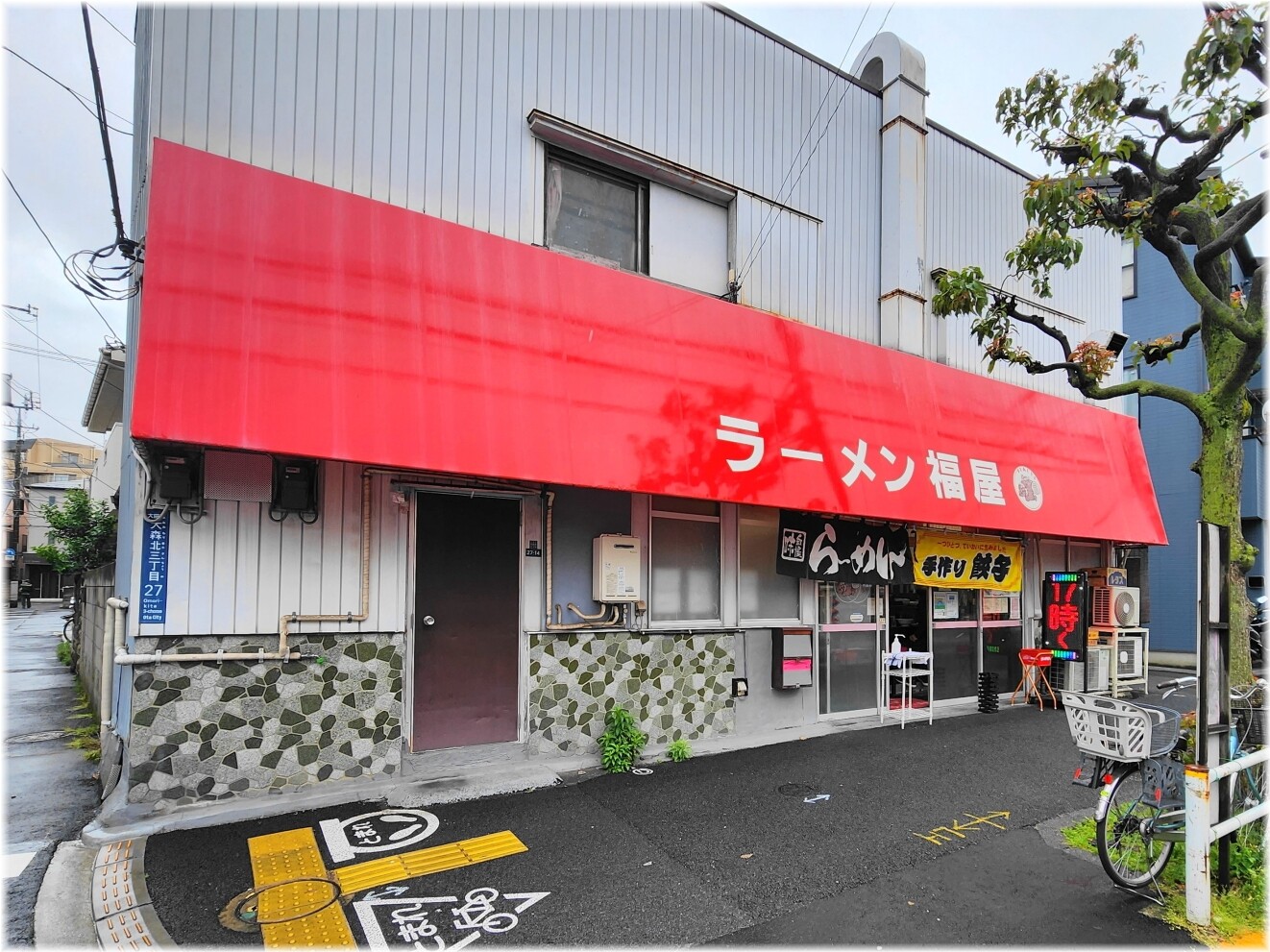 ラーメン福屋 外観